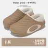 Bolsa Impermeável e Pantufas de Algodão de Inverno para Homens em Casa 2025 Novo Quente e Antiderrapante Casal Simples Roupa Externa Sapatos de Algodão para Mulheres