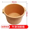 Cubeta Especial Engrosada para Baño de Pies con Masajeador para Tienda de Baños de Pies, Alta y Profunda hasta la Rodilla o la Pantorrilla, Tina de Baño de Pies de Plástico Engrosado con Masajeador Venta al por Mayor