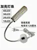 Luz para Máquina de Costura LED Luz de Trabalho Alta Potência Máquina de Costura Plana Cabeça de Lâmpada Iluminação Farol Máquina de Costura Magnética Forte Dimmable Luz para Máquina de Costura