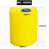 Cubo de Plástico para Piscina, Blanco, Amarillo, Azul 100/200L Cubo Dosificador de Químicos, Cubo Grueso para Mezcla de Químicos