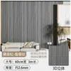 Panel de Rejilla Autoadhesivo Estéreo 3D con Relieve de Grano de Madera Pegatina de Pared Decoración de Pared de Fondo para Sala de Estar Impermeable a Prueba de Humedad
