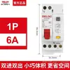 Disjuntor Miniatura Delixi com Dispositivo de Corrente Residual 2P63a Proteção contra Vazamento Disjuntor para Uso Doméstico 32a Interruptor de Ar Elétrico Trifásico Interruptor Principal