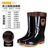 Botas de chuva com sola de borracha espessa, botas de trabalho para homens, antiderrapantes e resistentes ao desgaste, com forro de fleece, adequadas para canteiros de obras, disponíveis em estilos de cano alto, médio e baixo, impermeáveis