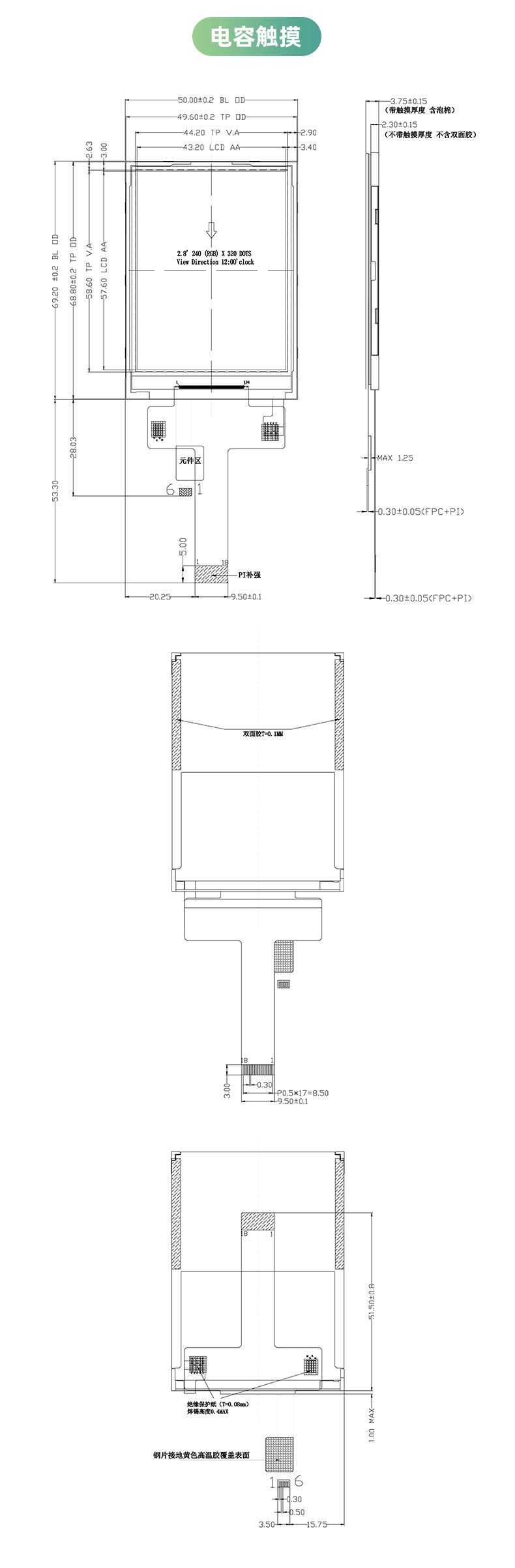 CL28CK257-18A（赵）_08