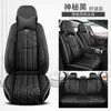 Cojines para Asientos de Coche de Cobertura Completa en Stock, Piel Nappa, Modelo de Cinco Plazas, Delanteros y Traseros, Cojines Universales para Asientos de Coche para Todas las Estaciones