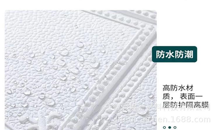 详情4.jpg