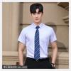 Moda de verão camisa branca de manga curta roupa formal camisa social roupa de negócios empresa estatal roupas de fábrica top logo bordado
