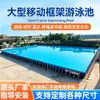Venda Direta de Fábrica de Piscinas Grandes com Estrutura, Piscinas Móveis Externas para Adultos e Crianças, Reservatórios de Água de Montagem em Lona de PVC