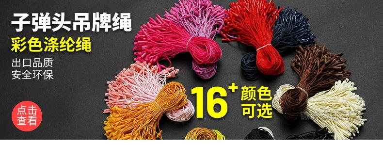 涤纶绳.gif