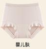 Calzoncillos bóxer de algodón puro antibacteriano 7A de entrepierna más larga y ancha para mujer, ropa interior de color sólido, algodón cómodo, bóxer de cadera