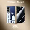 Adecuado para Samsung Zfold8 Funda de Teléfono Móvil, Anillo Magnético, Bisagra de Eje Central, Carcasa Galvanizada y Película Integrada Funda Protectora Fold8Ultra