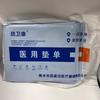 Protetor Médico Cama Solteiro Descartável Lençóis 100X200Cm