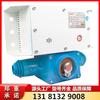 Ktc102.3-1(Ja) Teléfono Altavoz Combinado Intrínsecamente Seguro Mina Tianjin Huaning Fábrica Original Teléfono de Plástico Rociado
