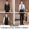 Trajes para hombre y mujer, vestimenta profesional, uniformes de piloto de aerolínea y tripulación de cabina, uniformes de la tripulación de trenes de alta velocidad, ropa de trabajo para actuaciones de banda