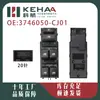 3746050-Cj01 Es Adecuado para el Interruptor Regulador Eléctrico de Vidrio Izquierdo Delantero de Changan Auchan X7