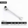 Llave de carraca Luwei Tool Sharp Tail Shelter de doble cabeza bidireccional Llave de carraca Sharp Tail Llave rápida