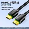 Cable HDMI 2.0 de Alta Definición Shanze Conexión de Host de Computadora Portátil TV Monitor 4K Decodificador Cable de Video