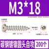 Tornillos Autorroscantes Cabeza Redonda Niquelados Acero al Carbono PA Phillips Cabeza de Panal Cola Puntiaguda Tornillos para Madera M1M2M4M5M6