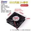 Ventoinha de Resfriamento para Fonte de Alimentação de Computador DC5V 2 3 4 5 6 8 9 12CM Miniatura Silenciosa para Gabinete 12/24V