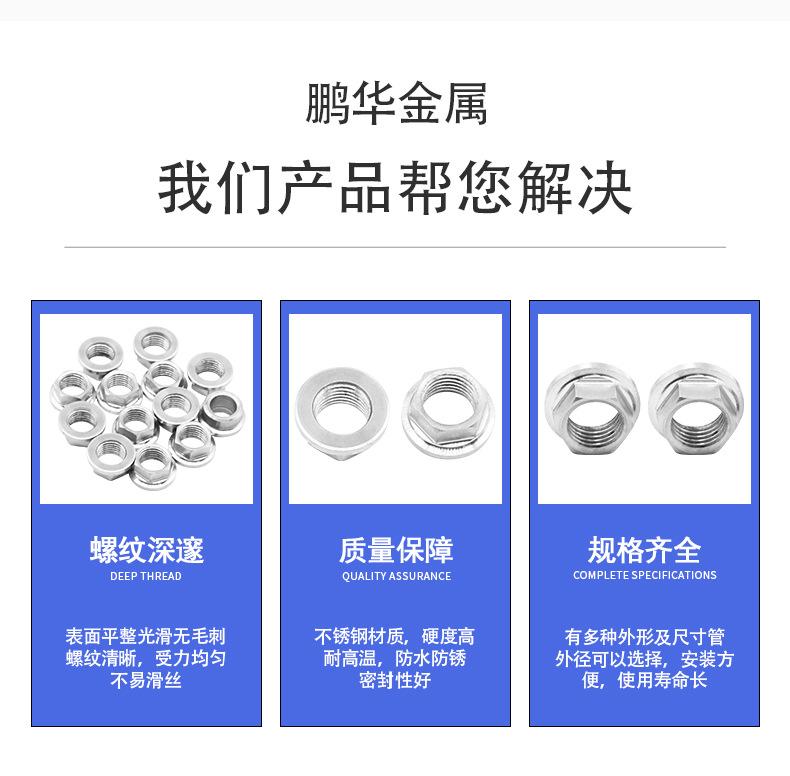 鹏华金属_07.jpg