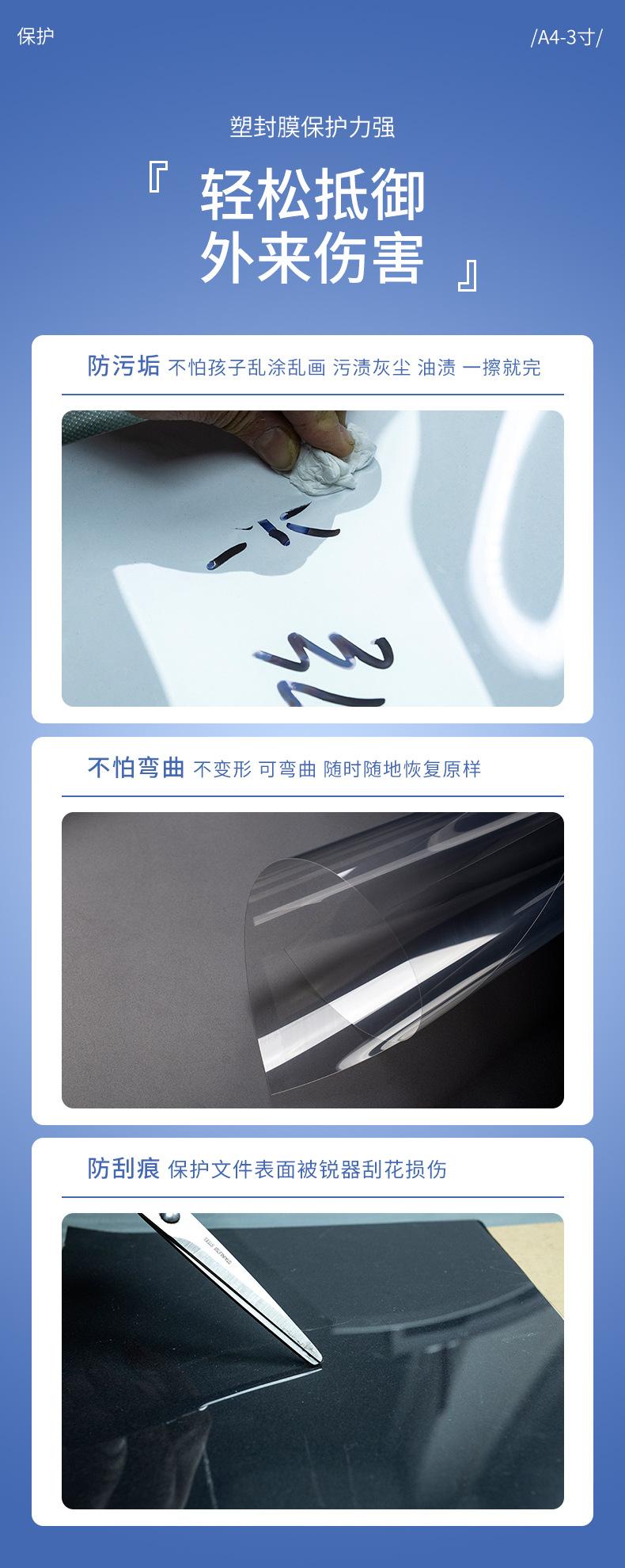 兴弘-冷裱膜-详情页E1_09