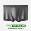 Roupa Íntima Masculina, Cueca Boxer de Algodão Puro, Calcinha Masculina, 7A Antibacteriana, Absorvente de Suor, Respirável, Cintura Média, Anti-Umidade Escrotal, Boxer