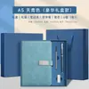 Conjunto de Caixa de Presente para Caderno de Negócios, Lembranças Personalizadas para o Dia do Professor, Presentes para Evento de Inauguração Corporativa, Logo Personalizado