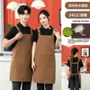 Avental de Catering Impressão de Logo Cozinha de Restaurante Especial Loja de Chá com Leite Café Garçom Uniforme de Trabalho Impermeável Feminino
