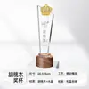 Troféu de cristal de madeira maciça feito sob medida, placa de premiação criativa, placa de madeira para funcionário destaque da reunião anual, lembrança personalizada