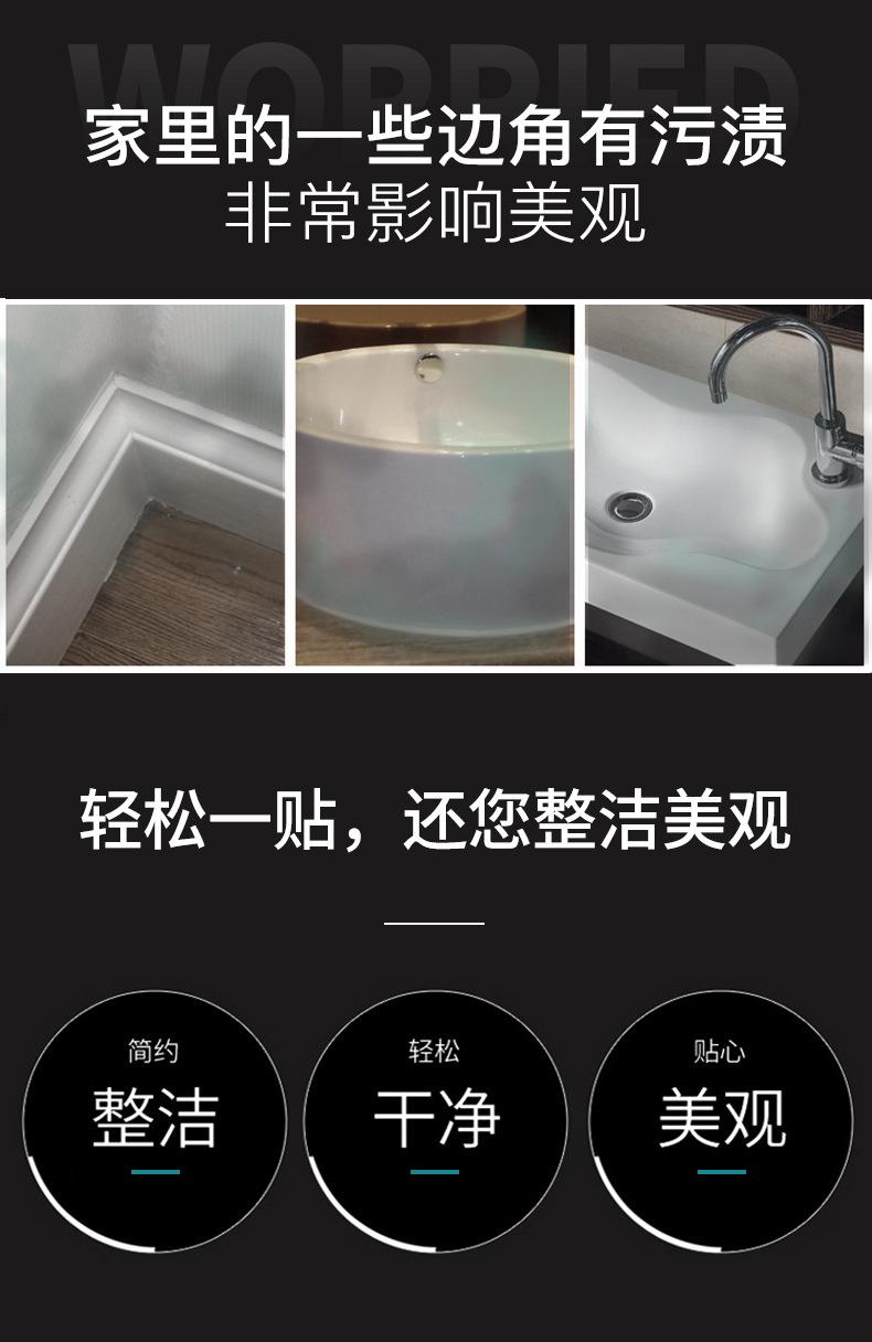 pe详情页_02