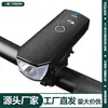 Conjunto de Faróis Farol de Bicicleta Liga de Alumínio Passeio Noturno Longa Duração da Bateria USB Farol para Ciclismo de Estrada Equipamento de Ciclismo