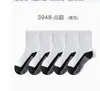 Calcetines Antideslizantes para el Piso, Calcetines Lisos para Estudiantes, Calcetines Transpirables de Media Caña en Blanco y Negro para Todas las Estaciones, Calcetines Infantiles de Algodón Peinado con Alta Elasticidad