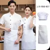 Ropa de Trabajo de Seda de Hielo Transpirable para Chef de Manga Corta Estilo Delgado de Verano Uniforme de Cocina para Catering Cocina Hotel Cantina Restaurante Ropa de Trabajo para Hombre