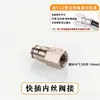 Adaptador de Conexión Rápida para Tubería de PE de 9.52 mm Humidificador Boquilla de Pulverización Fina Fría de Alta Presión Conexión Rápida Paso Directo Pulverización Única Pulverización Doble Base Terminal de Pulverización
