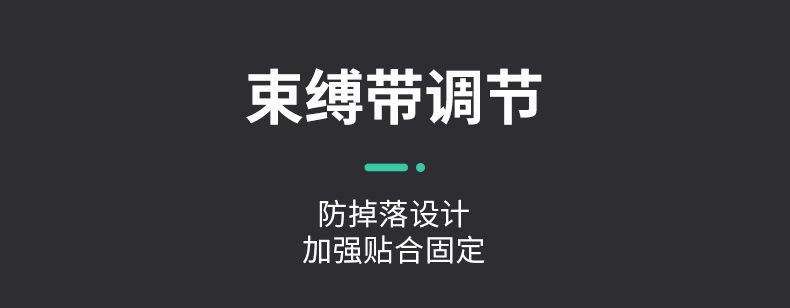 详情页_09.jpg