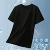 Camiseta Solona de Tacto Frío para Hombre, Verano Casual de Color Sólido, Deportiva, para Correr, Versátil, Ajuste Delgado, Prenda Base