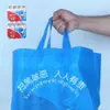 Bolsa Não Tecida Personalizada Laminada Ecológica Bolsa de Mão Publicidade Bolsa para Roupas Impressão de Logotipo Personalizado