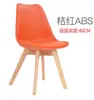Silla de Comedor Nórdica de Madera Maciza Silla Taburete Simple Moderna para Hogar y Restaurante Mesa y Silla Simples para Negociación