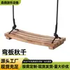 Columpio de madera maciza para uso en exteriores e interiores, adecuado para dormitorio, adultos y niños, asiento individual o doble, para patio de recreo, patio trasero y ocio al aire libre