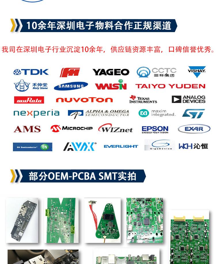 公司简介详情页1_09.jpg
