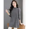 Outono/Inverno 2026 Novo Estilo Coreano Vestido Suéter de Tricô de Comprimento Médio com Gola Alta Meia-Boca, Fashionável, Cobrindo os Quadris, Suéter Vestido de Camada Base Grossa
