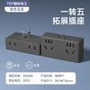Inalámbrico Uno a Seis Multifuncional Multiporoso Convertidor de Enchufe Cubo de Rubik Extensión de Pared Panel Doméstico Enchufable con Interruptor