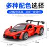 Comércio exterior transfronteiriço brinquedo infantil menino liga Huili chaveiro clipe boneca máquina brinquedo modelo de carro