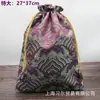Bolsas de Brocado con Cremallera al por Mayor, Bolsas Vintage, Bolsas de Cordón para Pulseras de Cuentas Budistas, Bolsas para Empaquetar Joyería