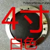 Rejilla de Altavoz Anillo Decorativo de Audio Malla de Alambre 2 pulgadas 3 pulgadas 4 pulgadas 5 pulgadas 6 pulgadas 6.5 pulgadas 8 pulgadas 10 pulgadas Rejilla de Altavoz