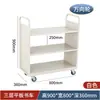 Escalera para alcanzar lugares altos, escalera silenciosa, carretilla de plataforma, carrito para archivos, carrito para libros, escalera móvil de tres niveles, biblioteca de dos niveles