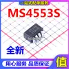 MS4553S serigrafía 4553S SOT23-8 Chip convertidor/desplazador de nivel SMD