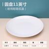 Vajilla de porcelana blanca de imitación A5, plato de autoservicio, tazón de Malatang comercial, tazón de ramen de carne de caracol en polvo, tazón especial de restaurante de fideos