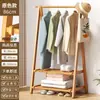 Perchero de pie para dormitorio, tendedero para ropa, tendedero para habitación, madera maciza, para colocar la ropa por la noche, uso en interiores del hogar