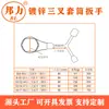 Llave de vaso de tres puntas multifuncional al por mayor del fabricante, Llave de vaso triangular multipropósito, Llave de vaso larga multi-cabeza
